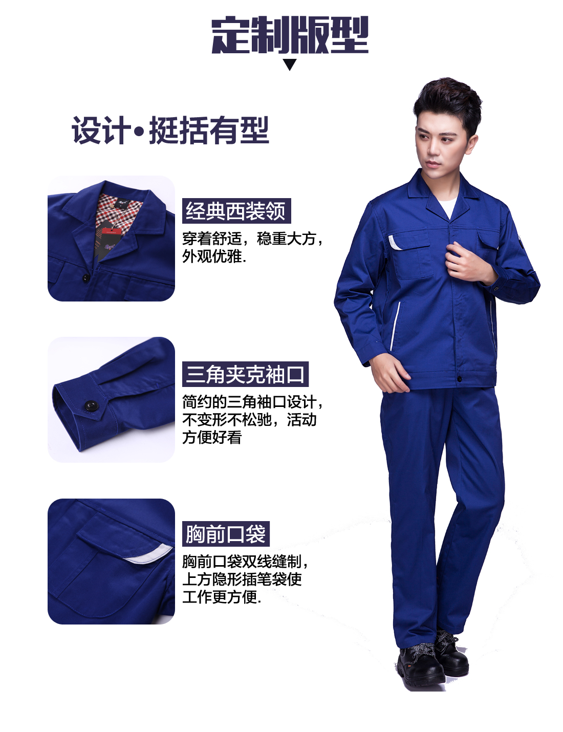 设计师设计防酸碱工作服定制版型