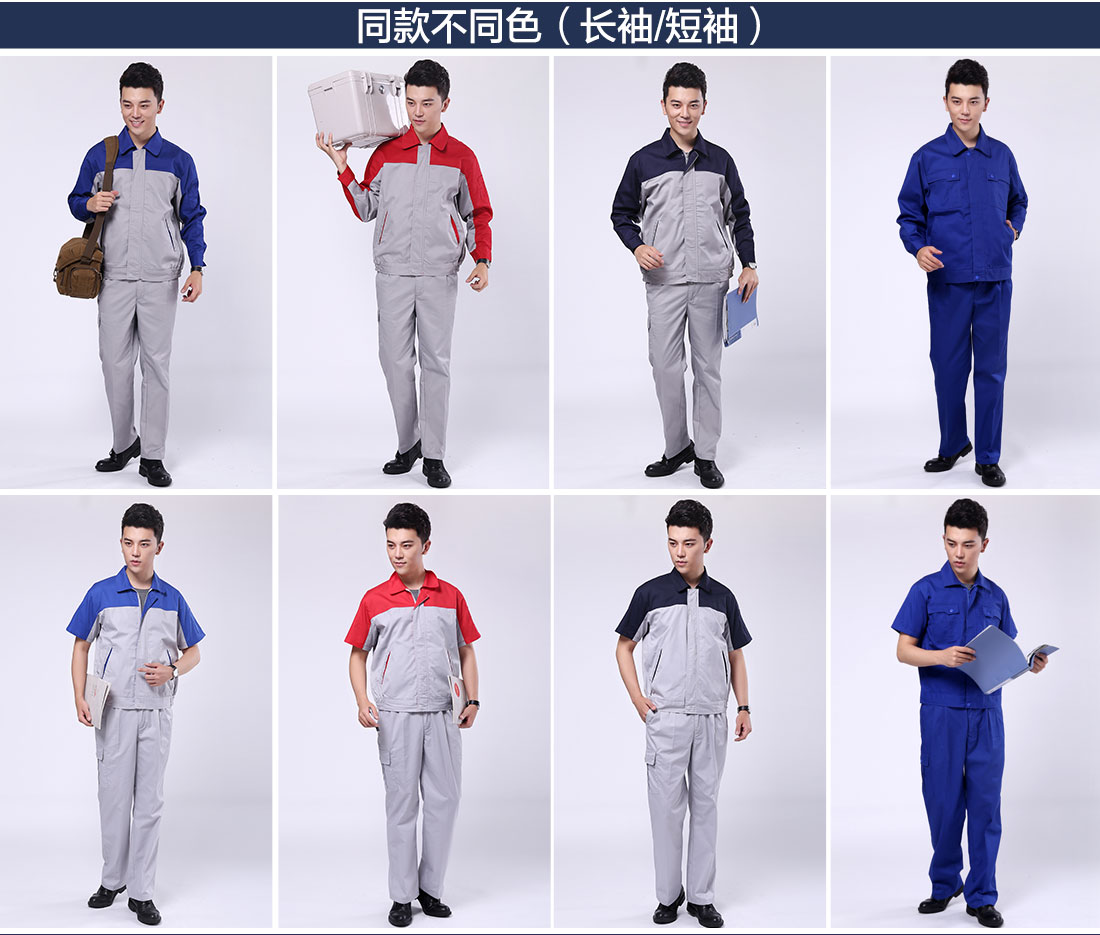 公交工作服不同颜色款式