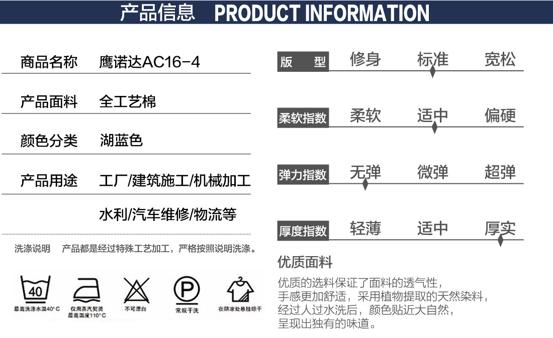 清洁公司工作服款式详情